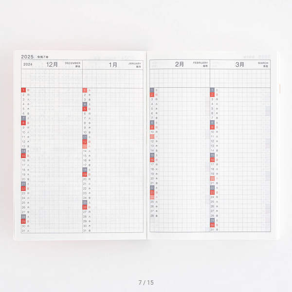 Hobonichi Techo 2025 Japanese Original Planner - One Piece Edition (A6 Size, Daily, January Start) | Perfect for Anime Fans, Journaling & Productivity | School, Office & Personal Use