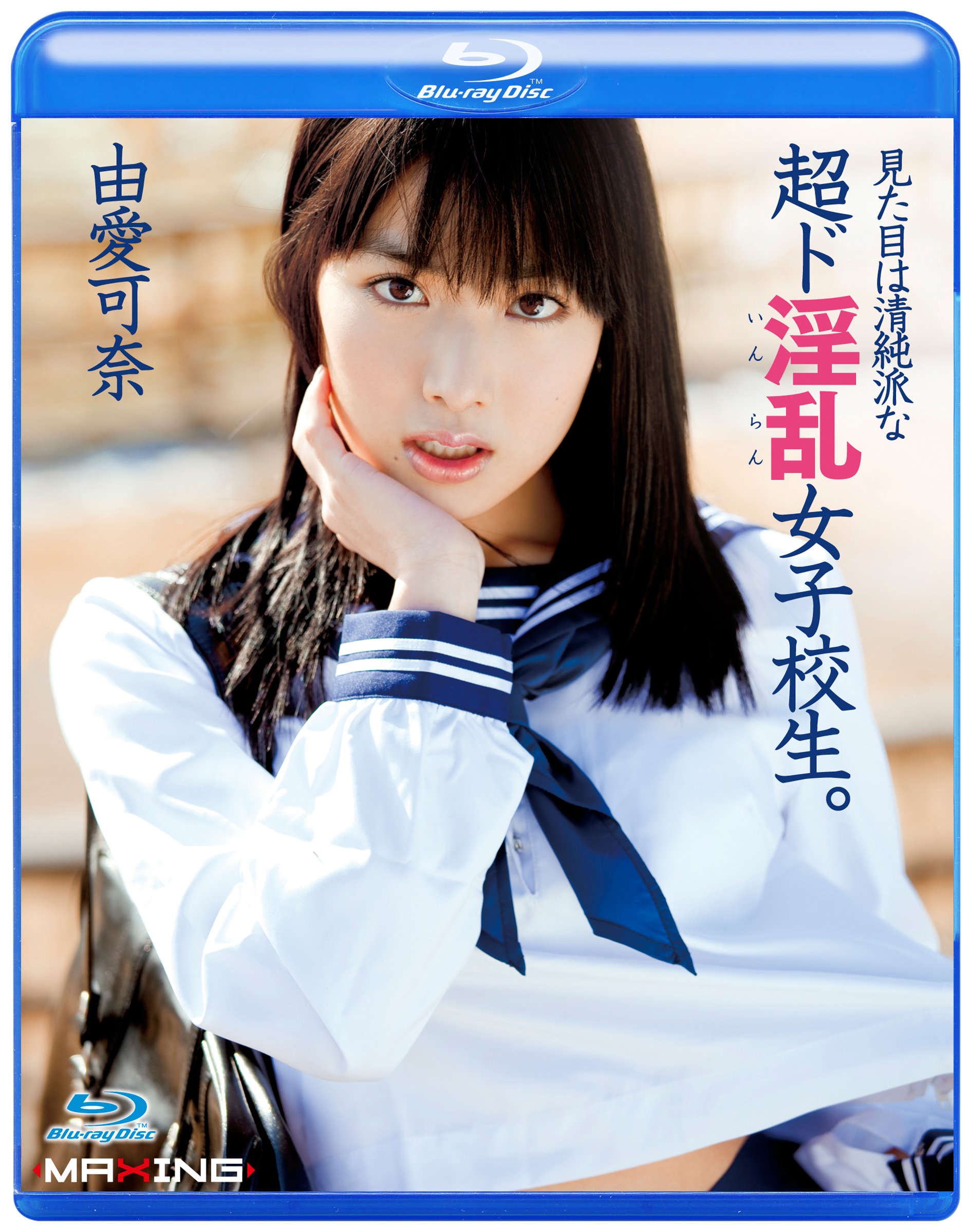 Adult Blu-Ray: Japanese Erotic Film Vol.153 - Hot Asian Adult Entertainment for Couples & Private Viewing