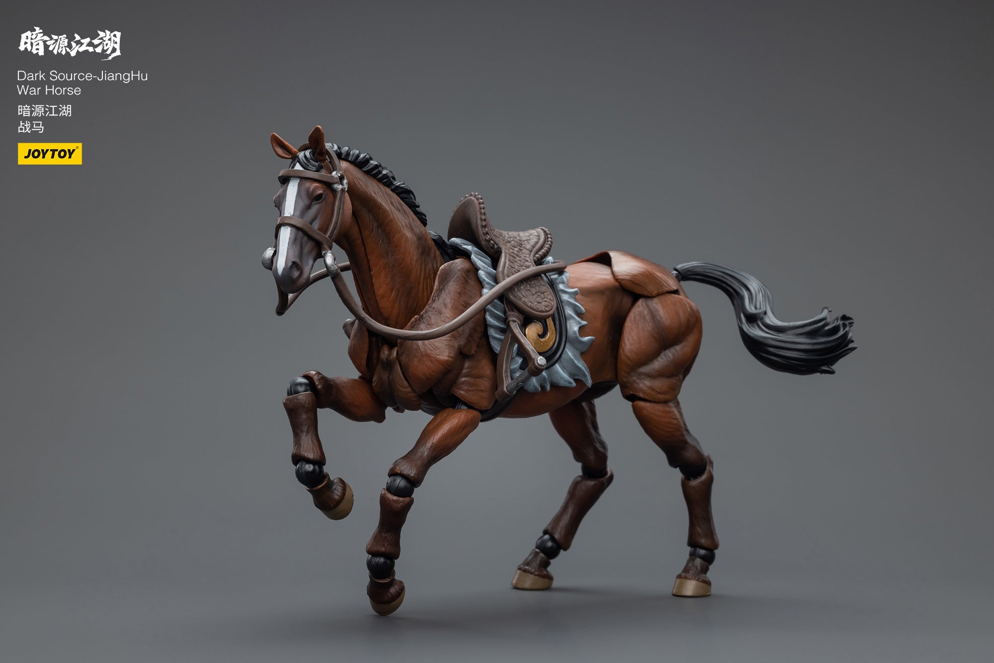 JOYTOY 3.75 Inch Dark Source JiangHu War Horse Action Figure - 1/18 Scale Collectible Model for Display, Photography & Diorama Scenes