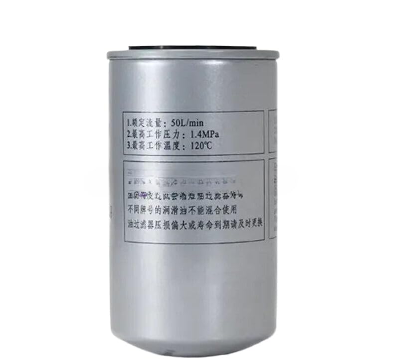 Genuine 1 Pack Oil Filter 077099417200 for Air Compressors - Perfect for Industrial, Automotive & Home Workshop Use
