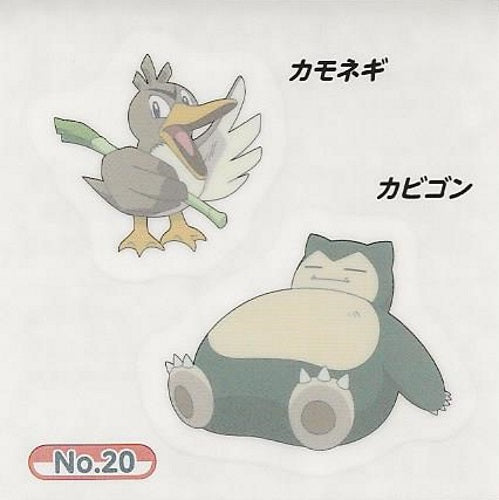 Pokemon Sword and Shield Ensky Collectible Temporary Tattoos - Fun Anime Stickers for Kids, Cosplay, and Gaming Events
