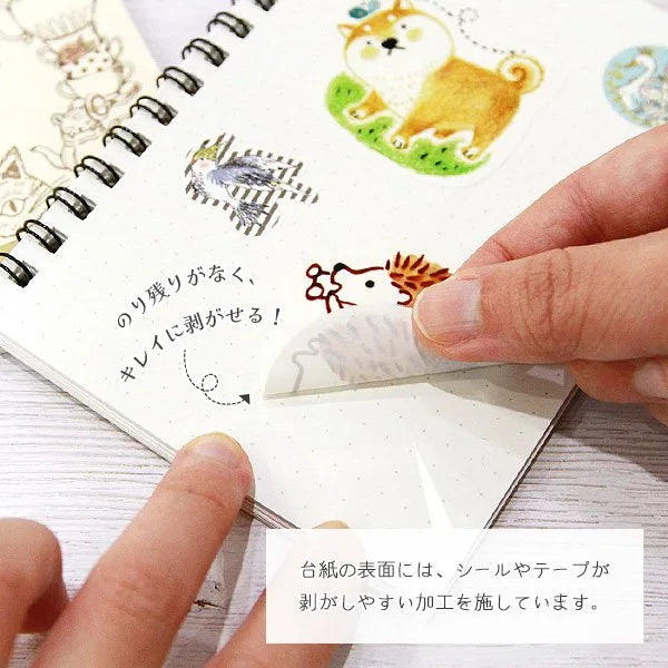 Shinzi Katoh Alice Sticker Album - Kawaii Japanese Stationery for Scrapbooking, Journaling & Planner Decoration