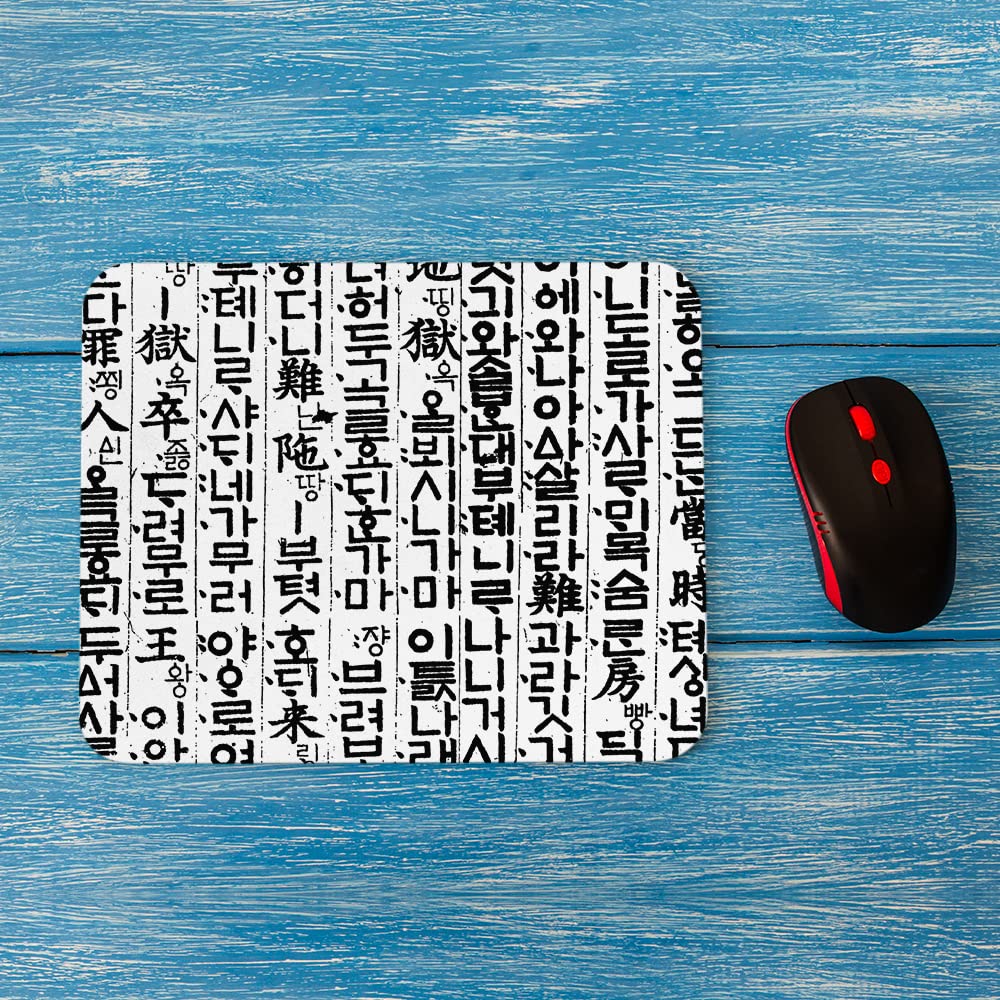 Premium Korean Hangul Mouse Pad - Traditional Ancient Calligraphy Design, Non-Slip Rubber Base, 9.5x7.9 Inch Computer Mouse Mat for Laptop & PC - Perfect Gift for Men, Women, Students & Office Workers - Ideal for Home, Office & Gaming Setup