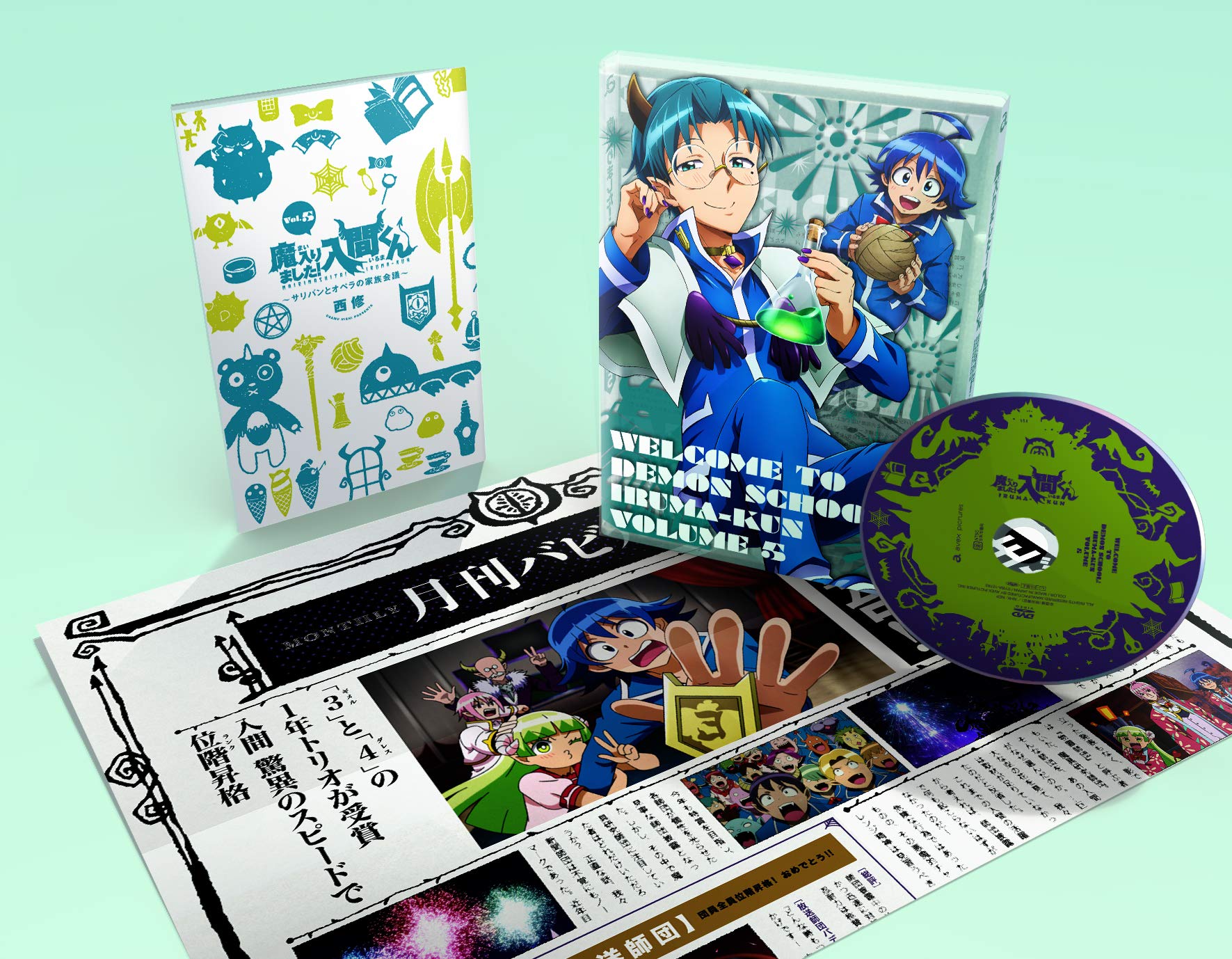 Welcome to Demon School! Iruma-kun Blu-ray 5 - Anime Series Collection | Perfect for Anime Fans & Collectors | Great for Binge-Watching & Gift Giving