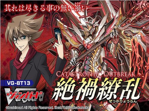 Cardfight!! Vanguard VG-BT13 Booster Box - Catastrophic Outbreak Expansion | Japanese Import Trading Card Game by Bushiroad | Perfect for Collectors and Competitive Deck Building