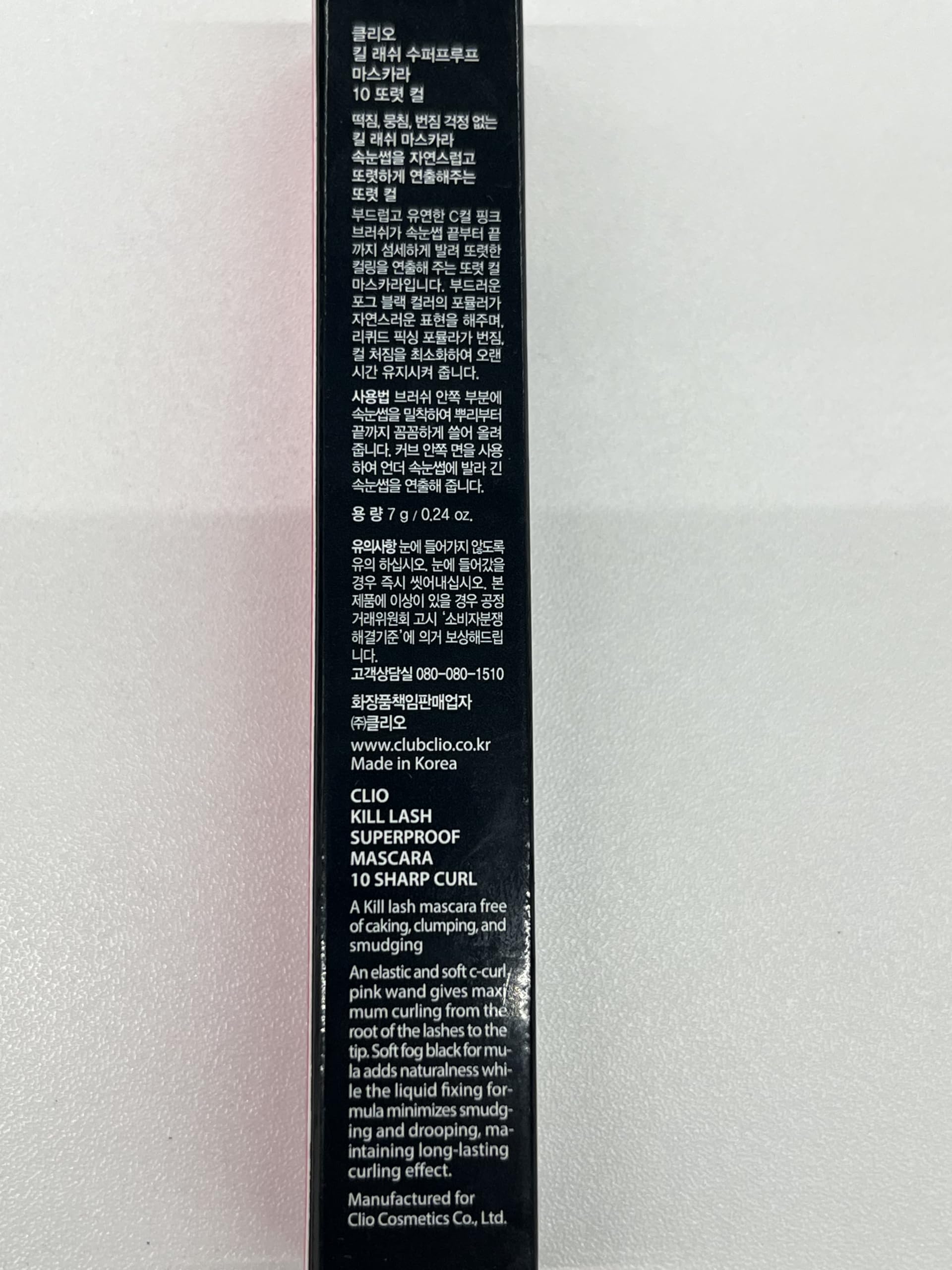 CLIO KILL LASH SUPERPROOF MASCARA 010 SHARP CURL Black - Long Lasting Volumizing & Curling Mascara for Dramatic Lashes | Perfect for Daily Wear, Special Occasions & Night Out Makeup