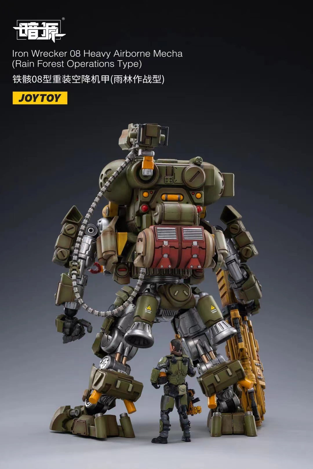 JOYTOY 1/25 Scale Iron Wrecker 08 Heavy Airborne Mecha Action Figure - Collectible Robot Toy for Display & Battles | Perfect for Sci-Fi Fans & Model Collectors