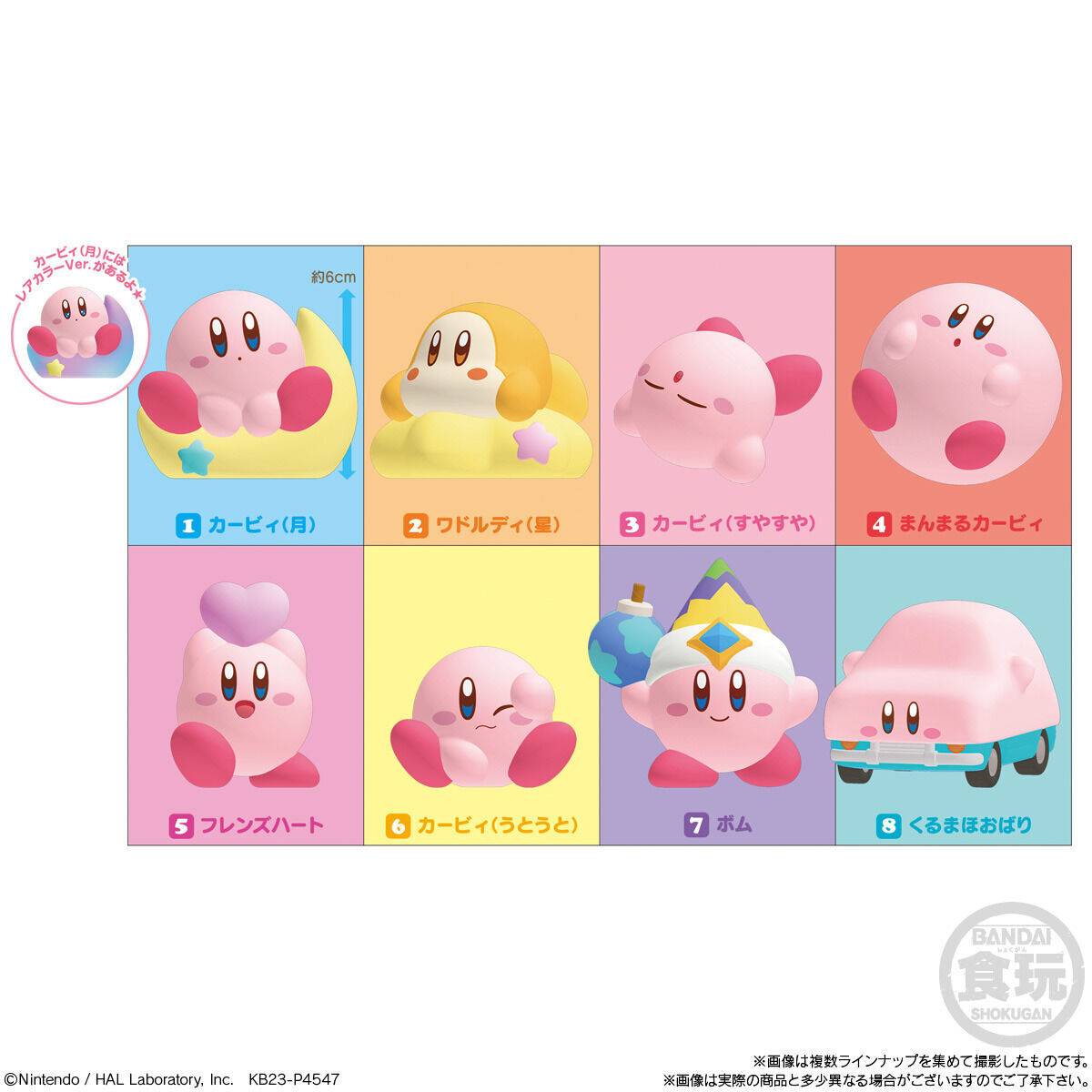 Bandai Kirby's Dream Land Friends 3 Vinyl Figures - Set of 12 Cute Collectible Trading Toys | Perfect for Anime Fans, Gift Giving & Display Collection