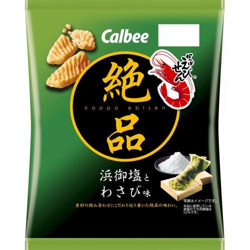 Premium Calbee Kappa Ebisen Shrimp Crackers - Wasabi Flavor (3-Pack) - Crunchy Japanese Snacks for Parties, Gifts & On-the-Go Snacking