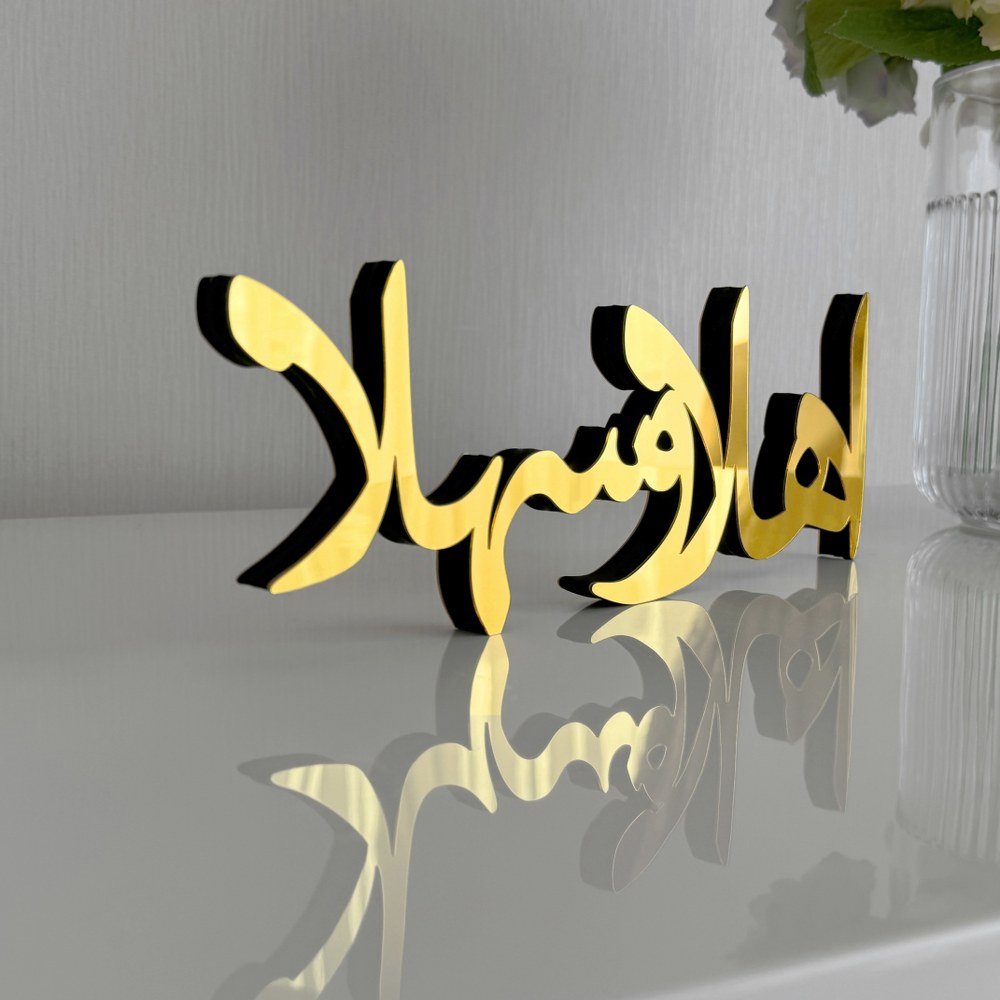 Handcrafted Arabic Islamic Wooden Wall Art - Ahlan Wa Sahlan Calligraphy Home Decor for Ramadan, Eid & Muslim Weddings - Perfect for Living Room, Mosque & Office Decorations