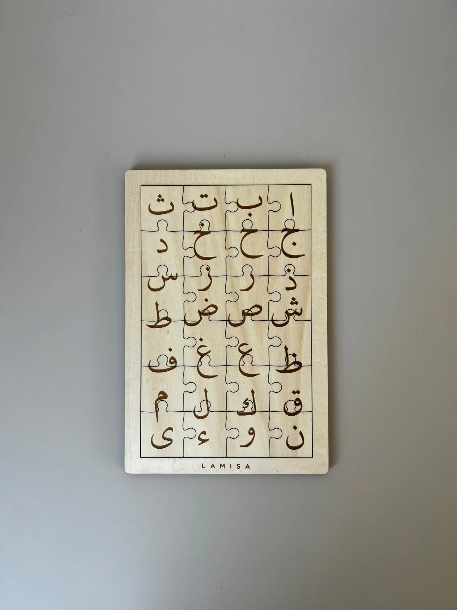 Arabic Jigsaw Puzzle - Traditional Islamic Art & Calligraphy for Home Decor, Gifts & Educational Fun | Perfect for Adults, Kids & Family Game Nights
