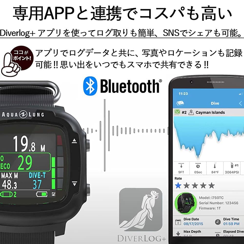 AQUALUNG i330R Dive Computer - Professional Scuba Diving Watch with Air Integration & Wireless Connectivity for Underwater Adventures