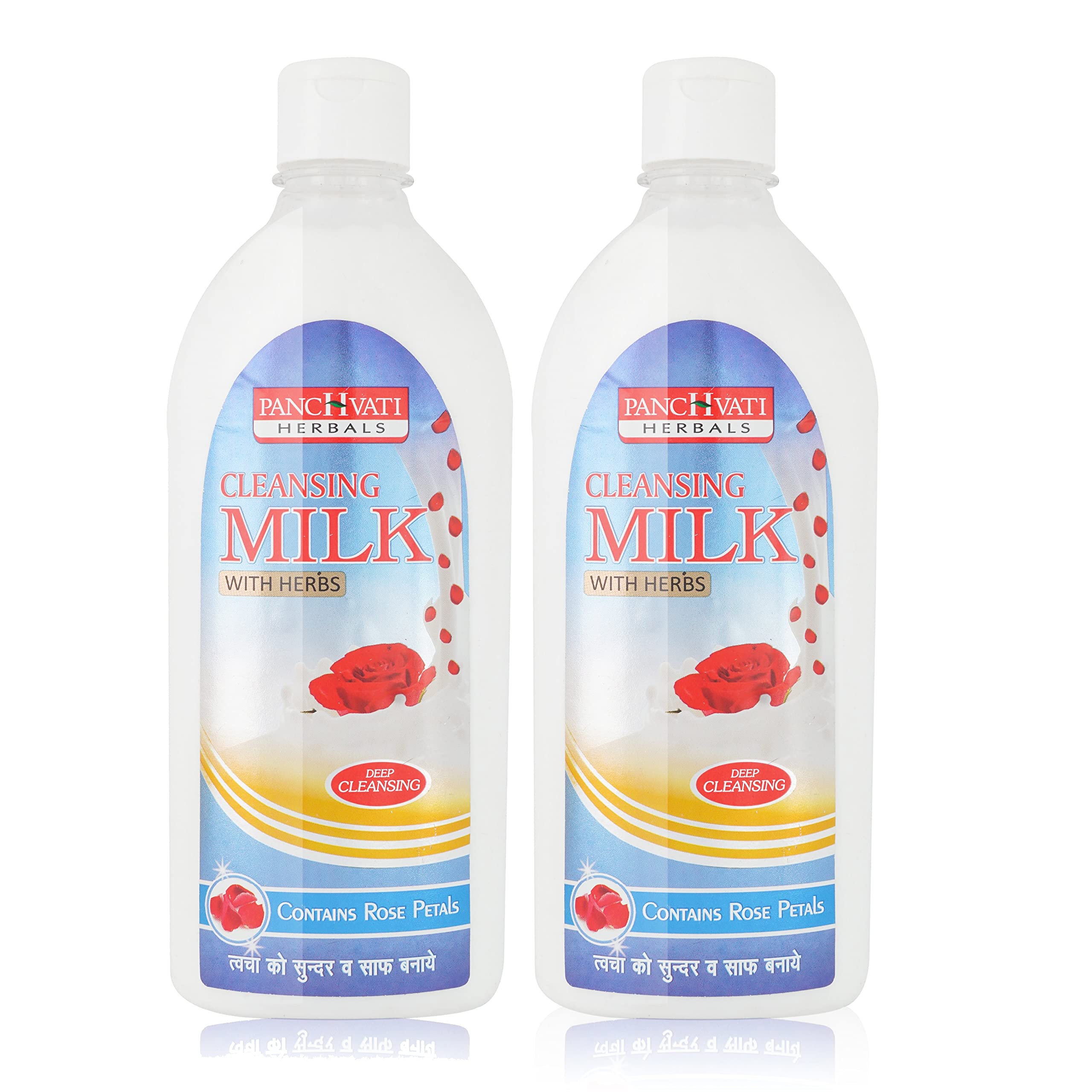 Panchvati Herbals Natural Cleansing Milk with Ayurvedic Herbs - 450ml (Pack of 2) | Gentle Face Wash for Daily Skincare Routine & Makeup Removal