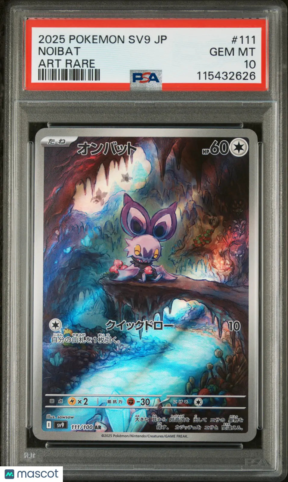2025 Pokemon Japanese SV9 Battle Partners Noibat Art Rare PSA 10 111/100 - Collectible Trading Card for Battles & Display