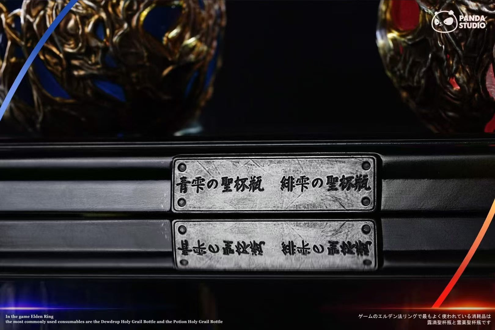 Elden Ring Red Dew Droplet Flask & Blue Dew Droplet Flask - Official Game Replica Collectible for Fans | Perfect for Cosplay, Gaming Display, and Collector's Shelf