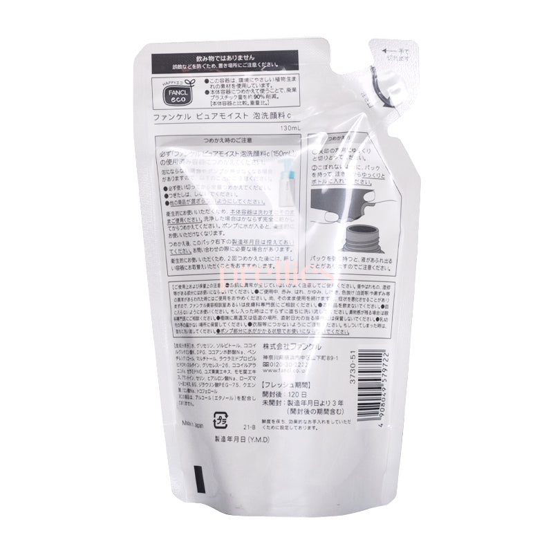 FANCL Foaming Facial Cleanser Refill 130ml - Gentle Daily Face Wash for Sensitive Skin | Perfect for Morning & Night Skincare Routine