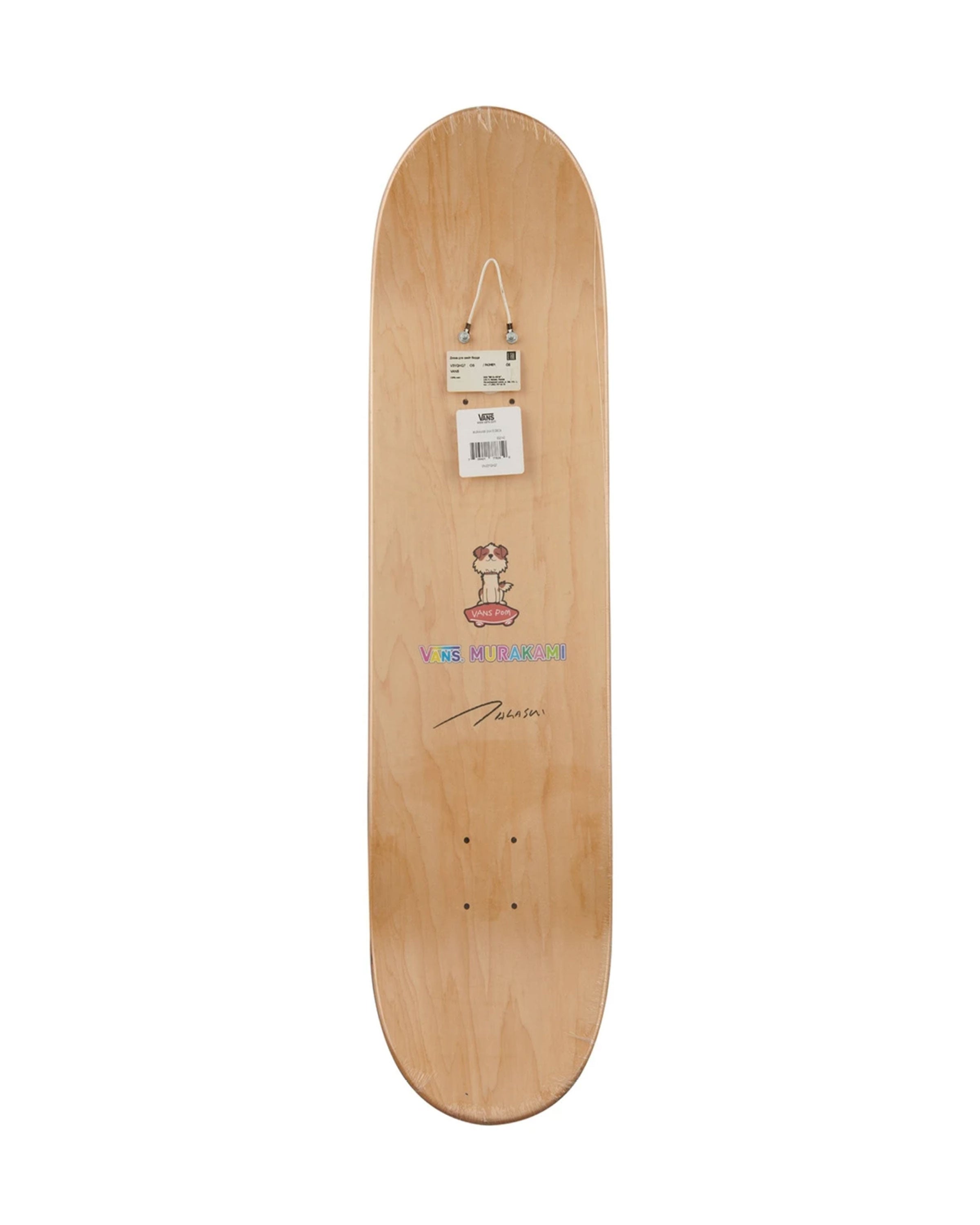 Takashi Murakami Skateboard Deck Set 2015 - Limited Edition Collectible Art Deck for Skateboarding & Wall Display - Perfect for Skaters, Art Lovers & Home Decor