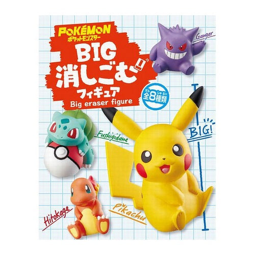 2 Inch Pokemon Big Eraser Figure - Re-ment Collectible Toy for Kids & Adults | Perfect for School, Office, and Anime Collections