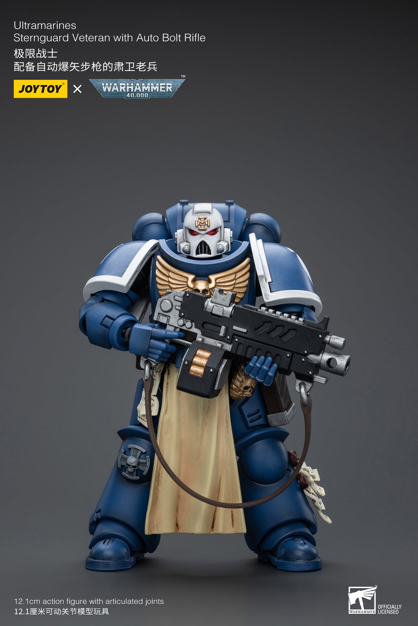 Pre Order JOYTOY 1/18 Warhammer 40K Ultramarines Sternguard Veteran Action Figure - Reissue Collectible Model for Tabletop Gaming & Display