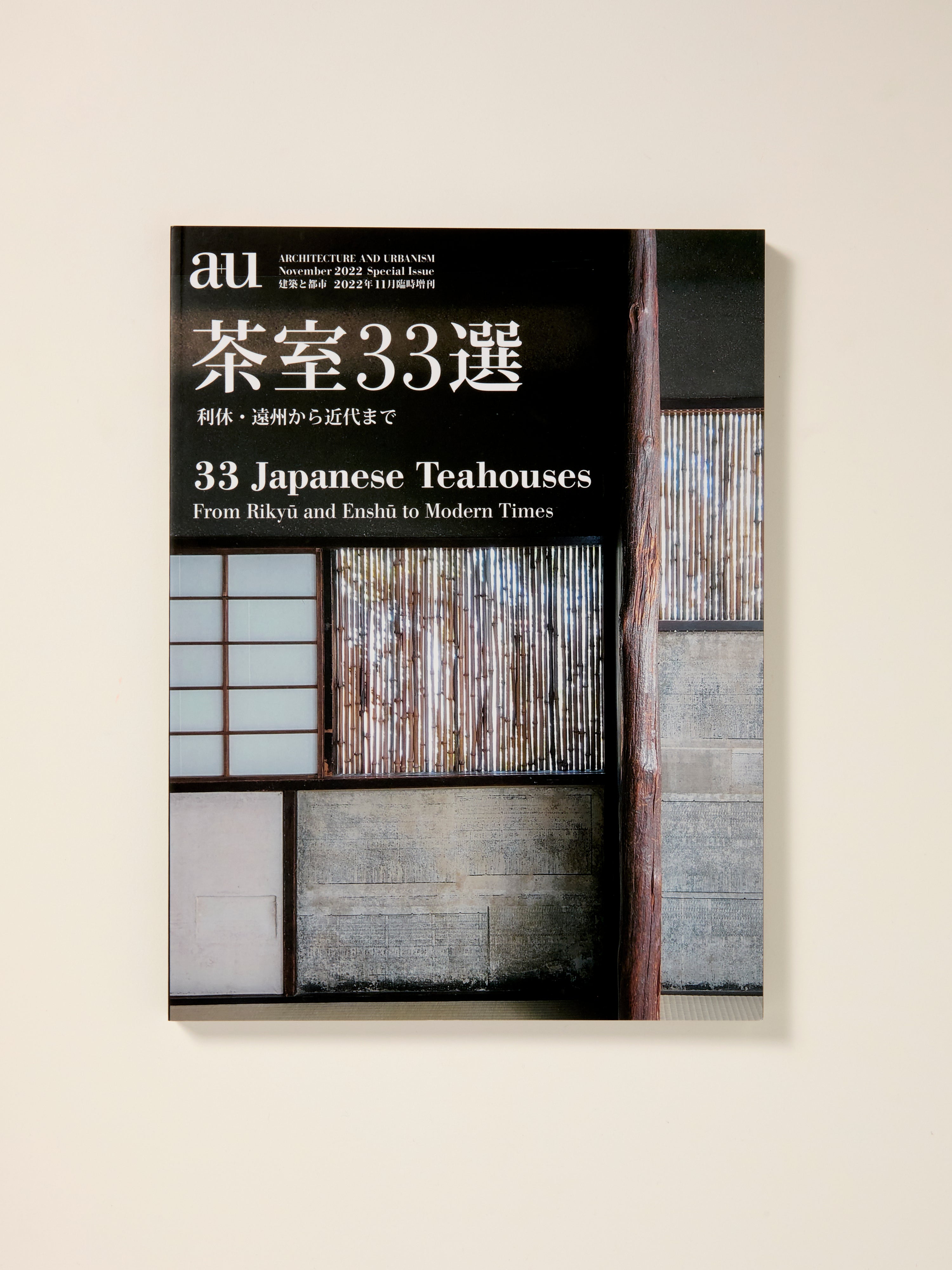 A+U Special Issue 33: Japanese Teahouses - From Rikyu and Enshu to Modern Times | Architecture & Design Book for Tea Ceremony Enthusiasts & Cultural Studies