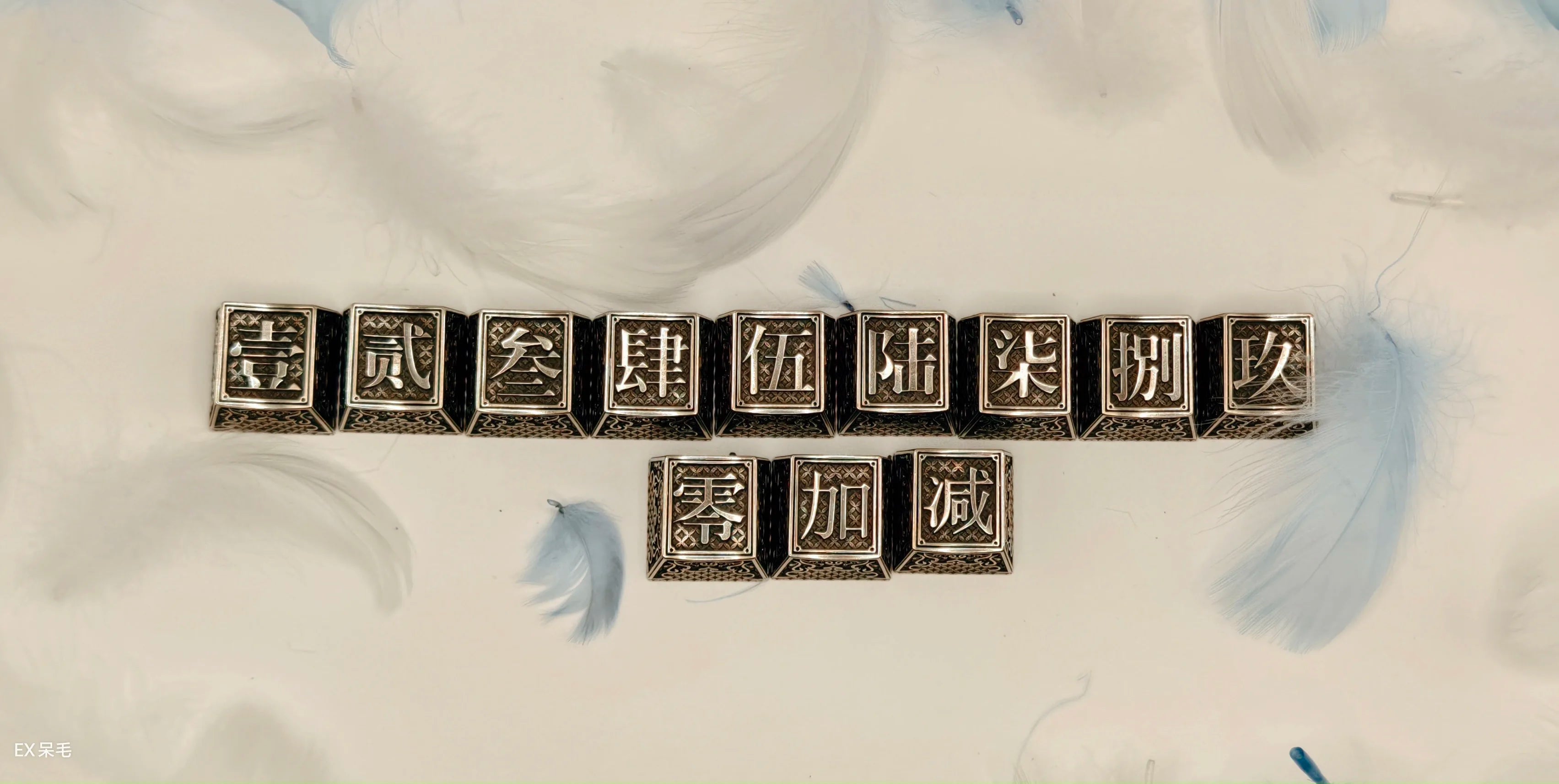 Handmade Chinese Style Brass & White Copper Carved Keycaps - Custom Mechanical Keyboard Keycap Set for Gaming & Typing - Perfect for PC, Mac & Office Workstations