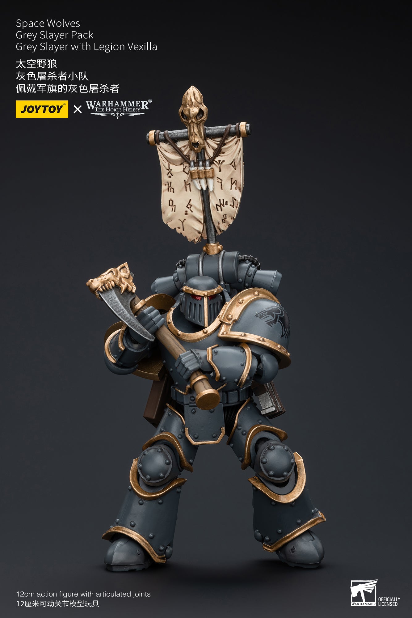 JOYTOY 1/18 Scale Warhammer The Horus Heresy Space Wolves Grey Slayer Action Figure Pack - Collectible Model for Display, Gaming & Warhammer 40K Battle Scenes