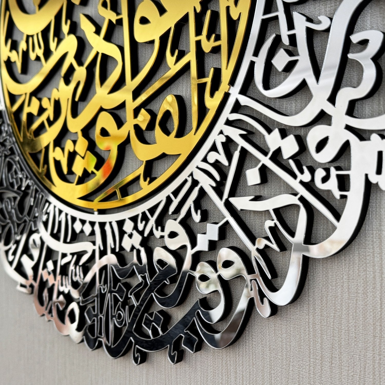 Beautiful Surah Al Falaq Islamic Wall Art - Handcrafted Wood & Acrylic Quran Decor for Home, Mosque & Office - Spiritual Arabic Calligraphy for Muslim Prayer Room & Gift