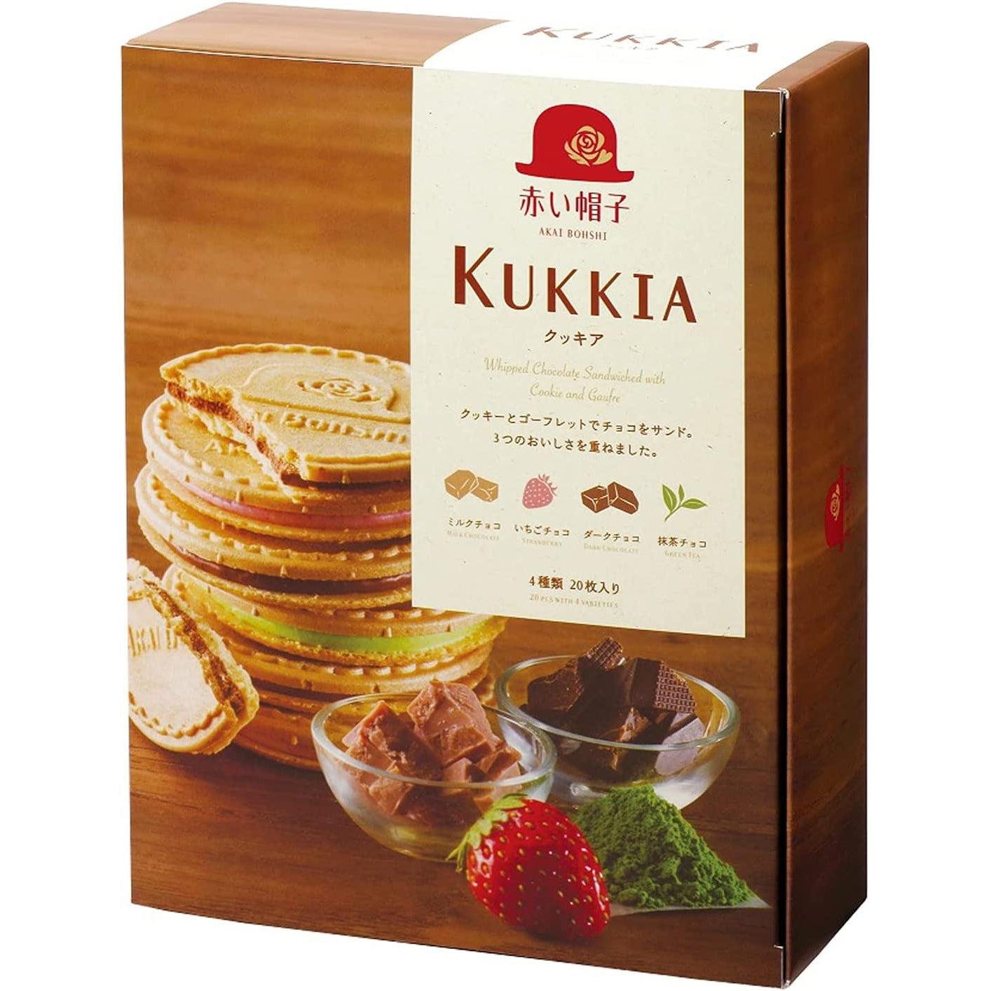 Akai Bohshi Whipped Chocolate Sandwich Cookies 4 Flavors Variety Pack (20 Count) - Perfect for Snacks, Gifts & Tea Time Treats