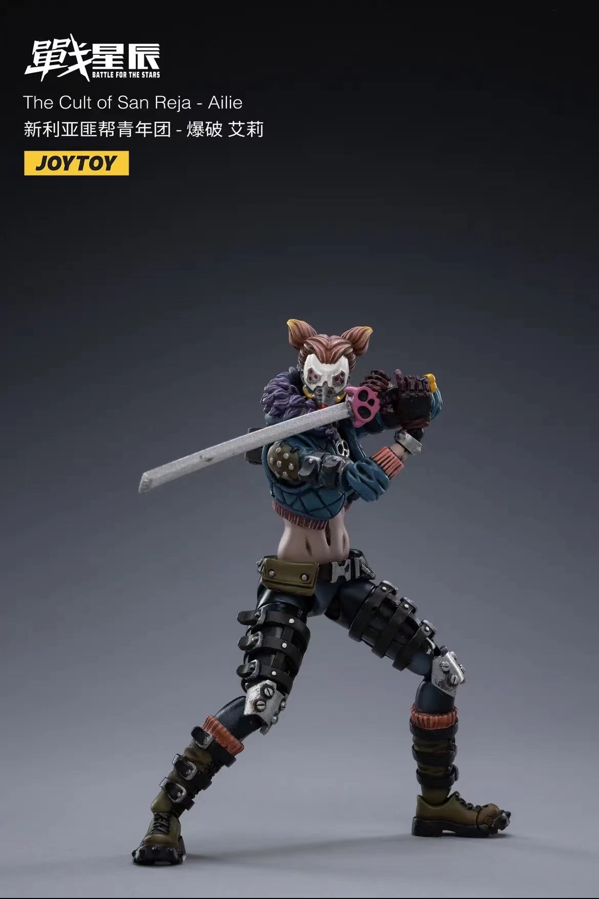 JOYTOY 1/18 Scale Action Figure Set (3PCS) - The Cult of San Reja Ailie Jack Neil Collectible Figures for Display & Role-Playing Games | Perfect for Collectors & Gift Giving