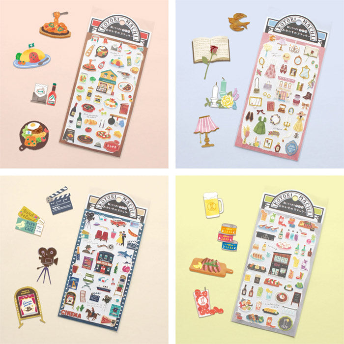 Boutique Sticker Set - Mind Wave Kotorimachi Shopping Street Design - Perfect for Scrapbooking, Journaling, and DIY Crafts