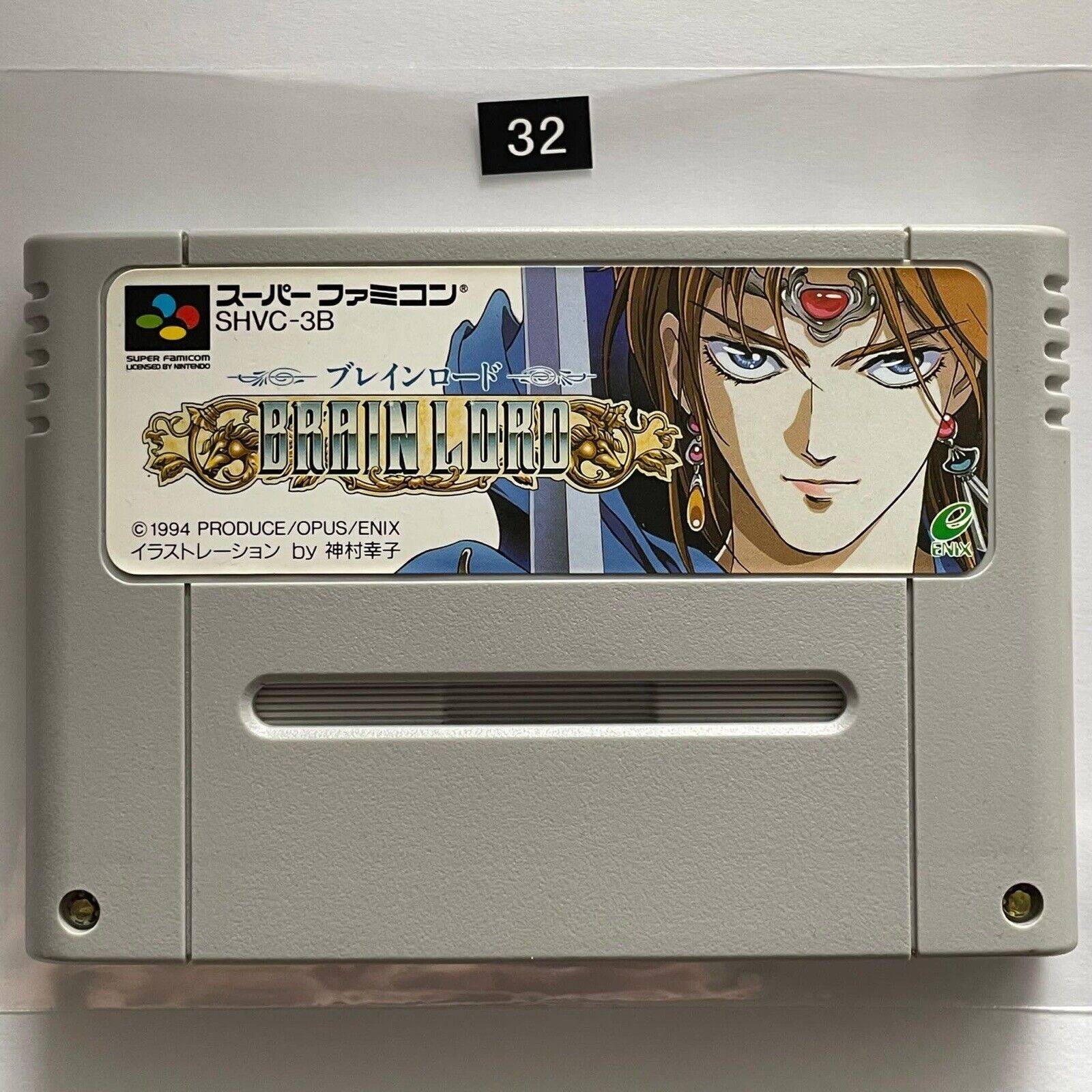 Brain Lord Super Nintendo SNES Game Cartridge NTSC-J - Classic RPG Adventure for Retro Gaming Enthusiasts | Perfect for Collectors & Nostalgic Play
