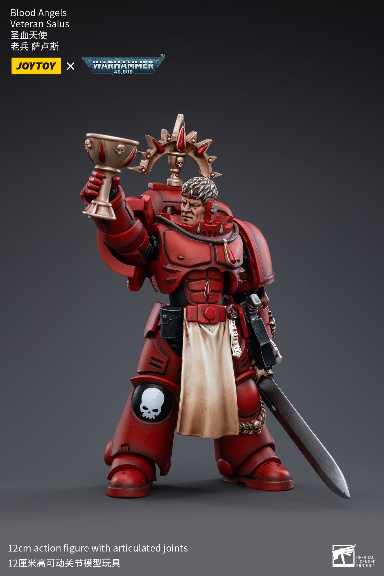 1/18 JOYTOY Warhammer 40K Blood Angels Veteran Action Figure Set (4PCS) - Highly Detailed Collectible Miniatures for Tabletop Gaming & Display