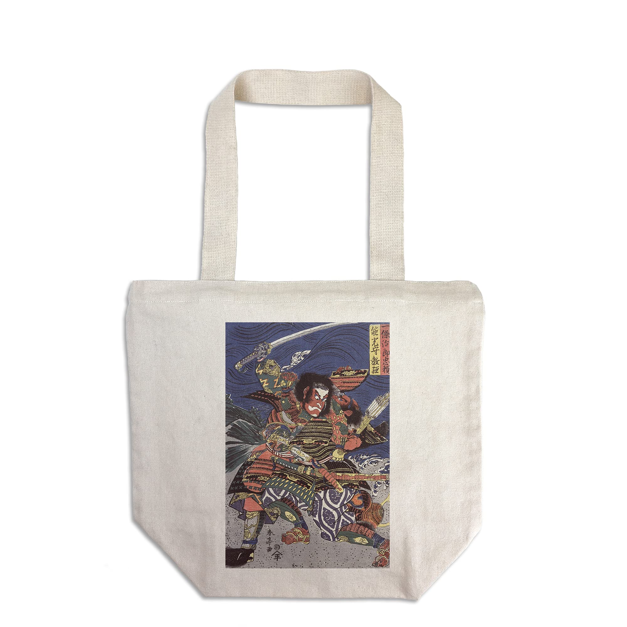 Lantern Press Samurai Warriors Ichijo Jiro Tadanori & Notonokami Noritsune Japanese Woodcut Print - 100% Cotton Canvas Reusable Tote Bag for Grocery Shopping, Beach Trips & Daily Use