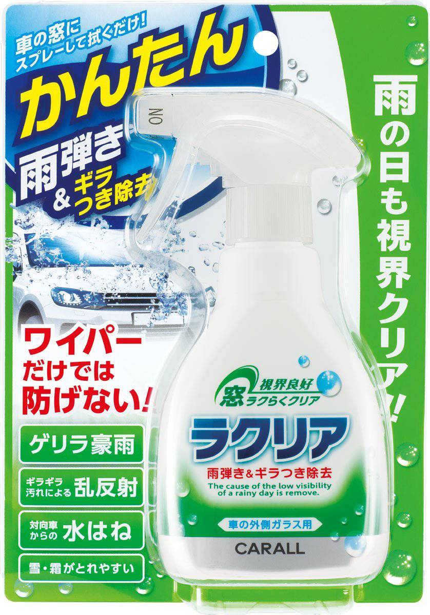 CARALL Automotive Windshield Glass Rain Repellent 250ML - Japanese-Made Polymer Coating Treatment for Water Beading & Visibility Enhancement - Perfect for Rainy Weather & Night Driving