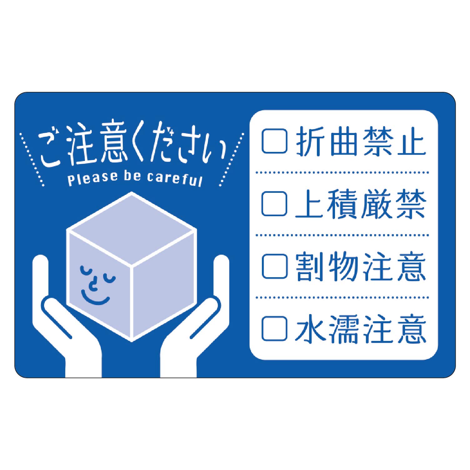 200-Piece Sasagawa 25-312 Luggage Tag Stickers with 'Please Note' Label - Perfect for Travel, Suitcases, Backpacks & Baggage Identification