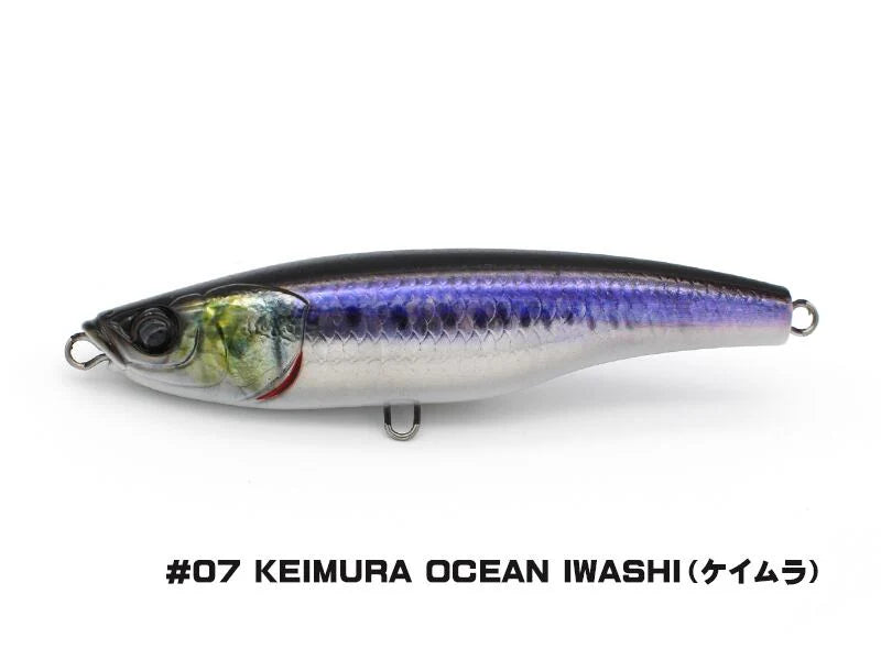 #07 UV Ocean Sardine