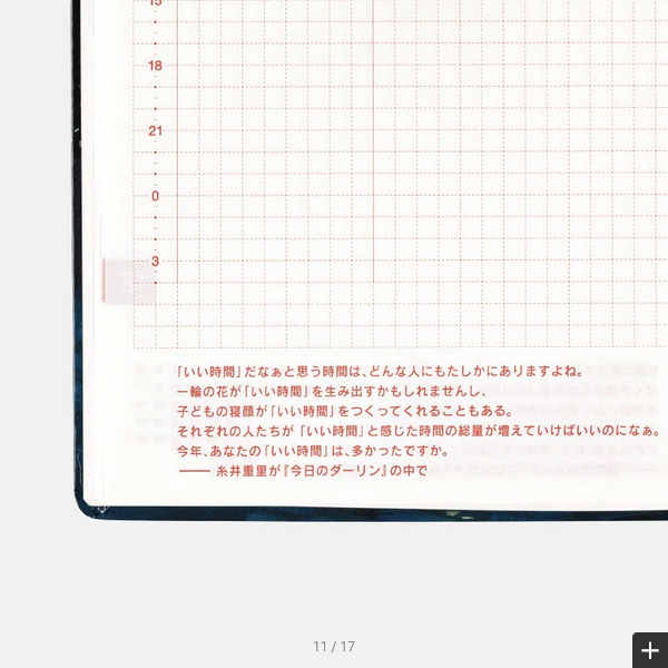 Hobonichi Techo 2025 Planner - A6 Size Daily English Edition with Crescent Moon Design by Hiroko Kubota | January Start, Monday Start | Perfect for Journaling, Planning & Productivity