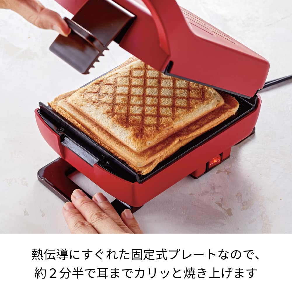 Recolte Press Sand Maker - Authentic Japanese Sandwich Maker for Perfectly Pressed Sandwiches | Ideal for Home, Office, and Picnic Lunches