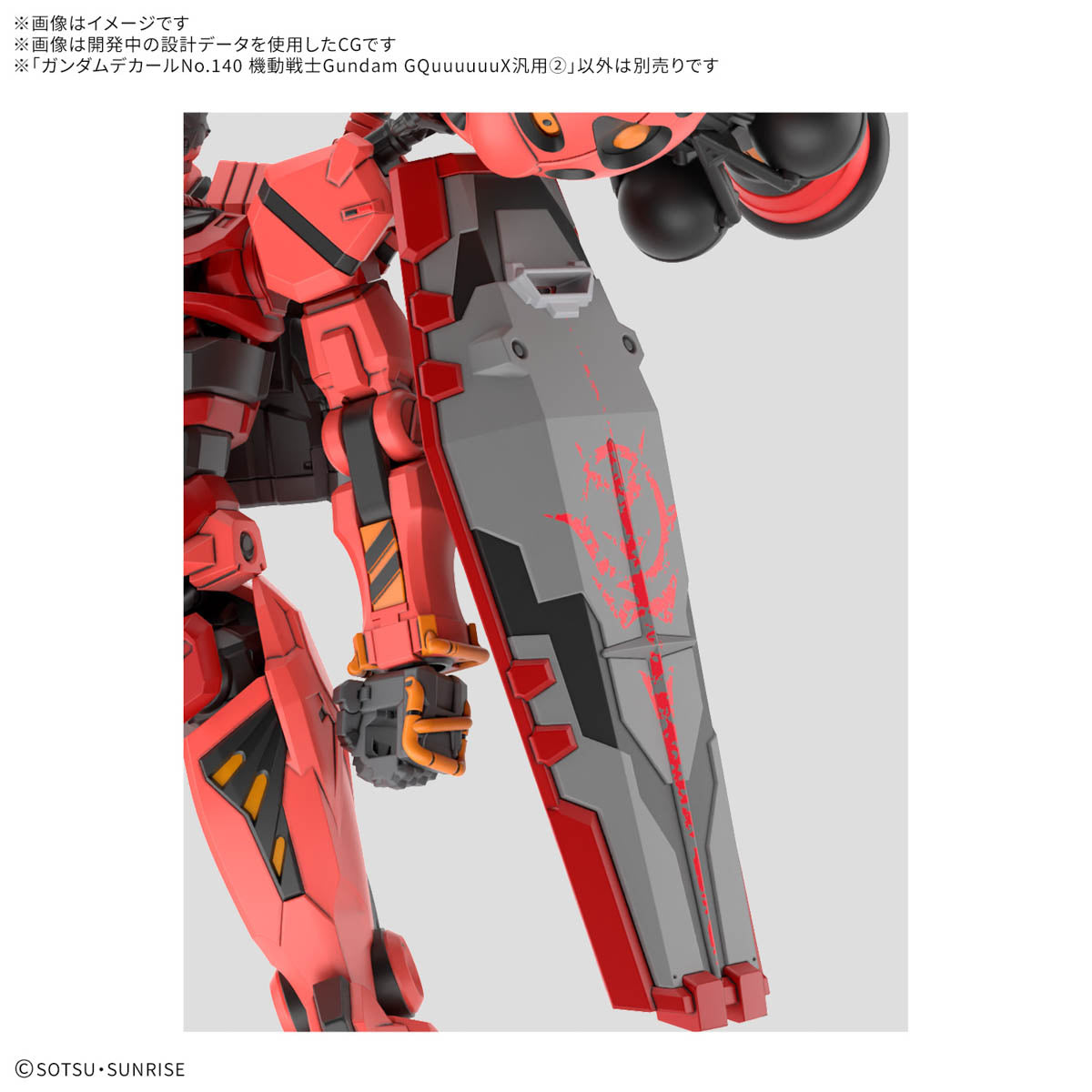 Bandai Gundam Water Slide Decals #140 for Mobile Suit Gundam GQuuuuuuX - Multi-Use Model Kit Transfer Decals | Perfect for Gundam Builders, Custom Paint Projects & Scale Model Collectors