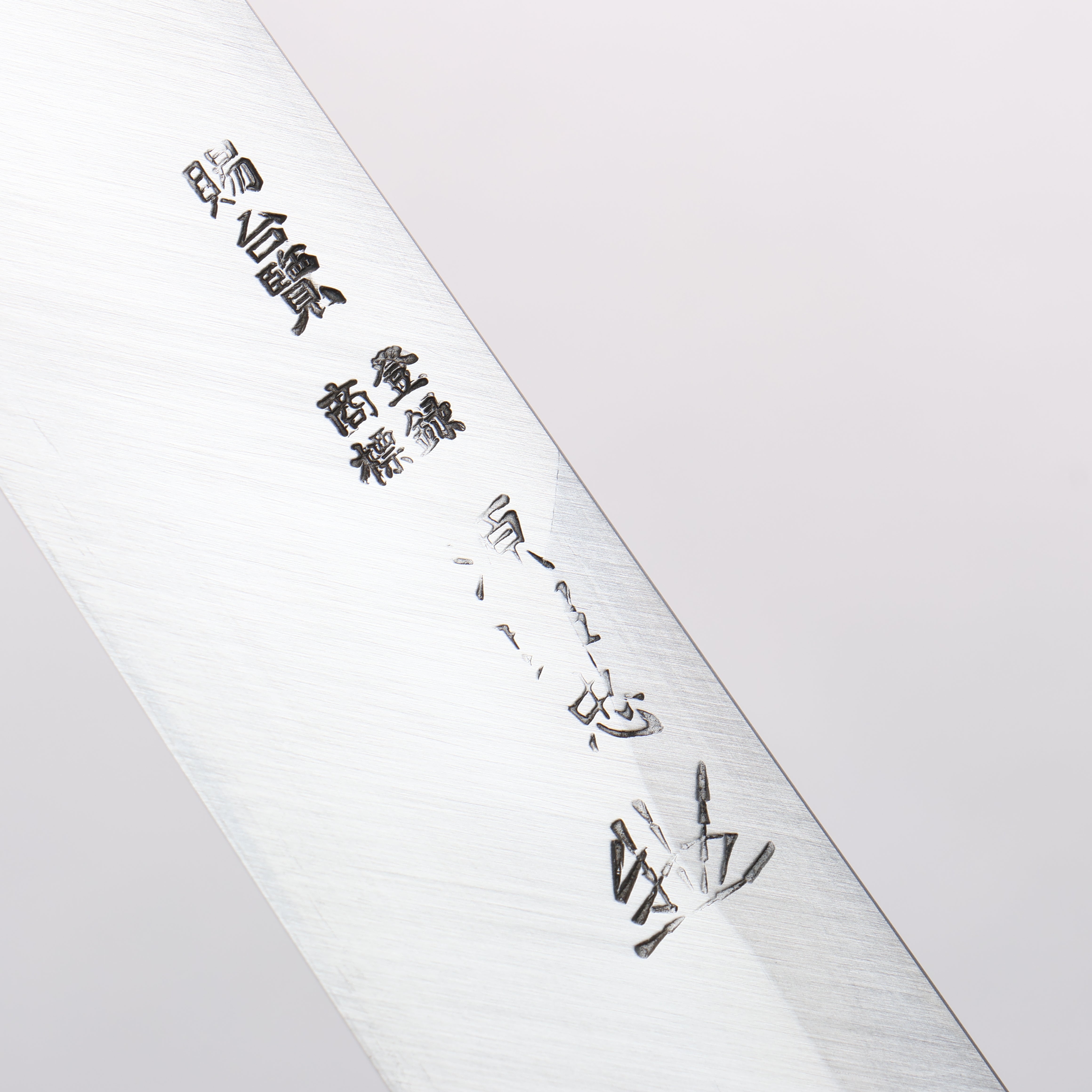 Premium Blue Steel No.1 Yanagiba Sushi Knife 300mm - Japanese Chef Knife with Ebony Wood Handle - Professional Sashimi & Sushi Preparation Tool for Home & Restaurant Use