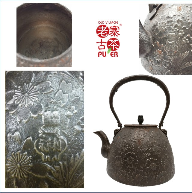Premium Japanese Nanbu Satetsu Tetsubin Cast Iron Teapot - Tiger Mountain Workshop Lixiang Crafted, Cherry Blossom Design - Perfect for Traditional Tea Ceremonies & Home Brewing