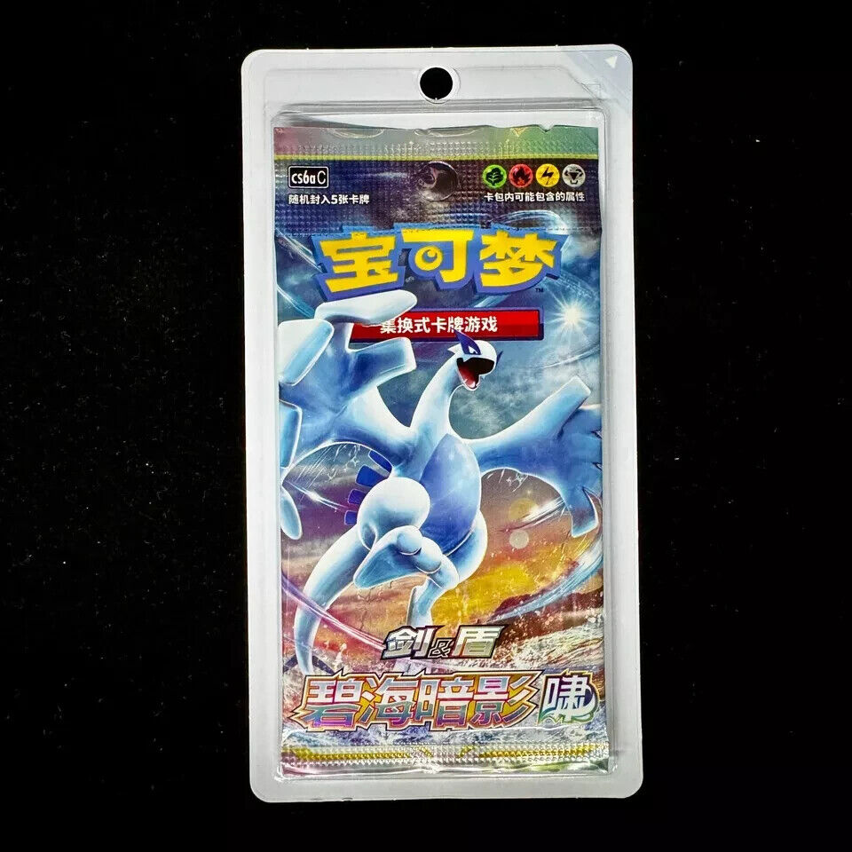 Pokemon Small Booster Box - Chinese Xiao CS6aC Lugia Shadow of The Blue Sea Trading Card Game | Collectible Cards for Battles, Gifts & Display