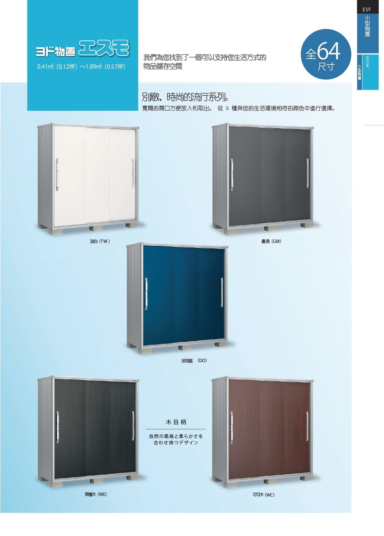 **YODOKO Outdoor Storage Cabinet ESF 1305 - 135cm Wide, Adjustable Height (110/130/160/190cm) - Weatherproof Garden & Patio Organizer for Cushions, Tools & Accessories**