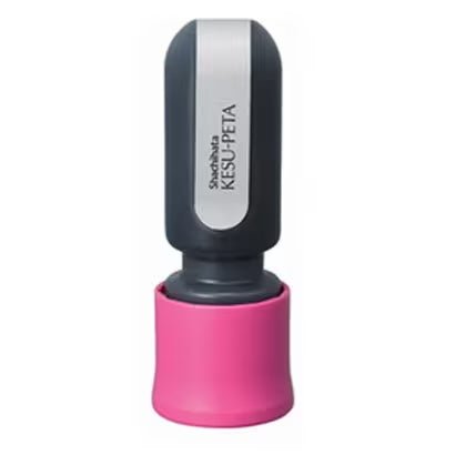Kesupeta Privacy Stamp - Shachihata Self-Inking Identity Protection Stamp for Documents, Mail & Bills - Perfect for Home, Office & Travel Use