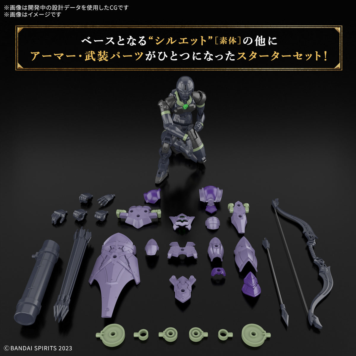 Bandai 30 Minutes Fantasy 30MF #08 1/144 Rosan Archer Model Kit - Anime Action Figure Building Set for Collectors & Hobbyists | Perfect for Display, Gifts & DIY Projects