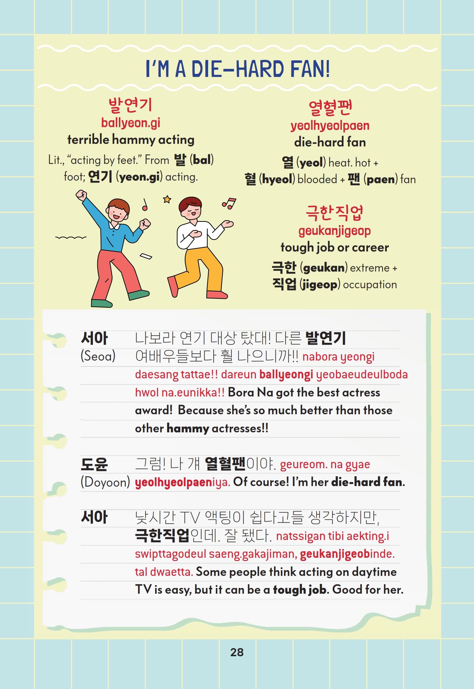 Essential Korean Phrases for K-Pop & K-Drama Fans - Learn Everyday Conversational Korean with Free Online Audio | Perfect for Travel, Language Learning & K-Culture Enthusiasts