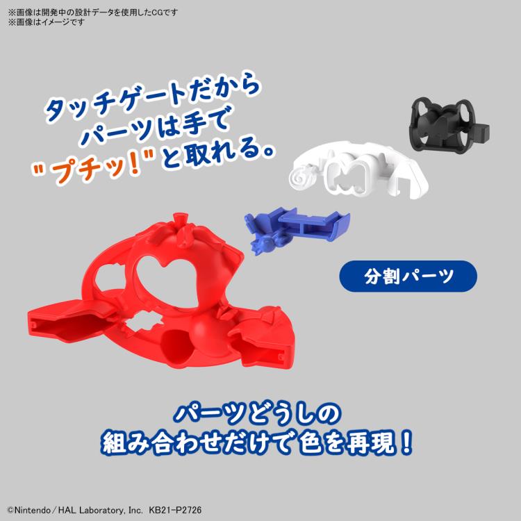 Bandai Entry Grade #08 Kirby Model Kit - Build & Display for Anime Fans & Collectors - Perfect for Home Decor, Gifts, and Hobby Projects