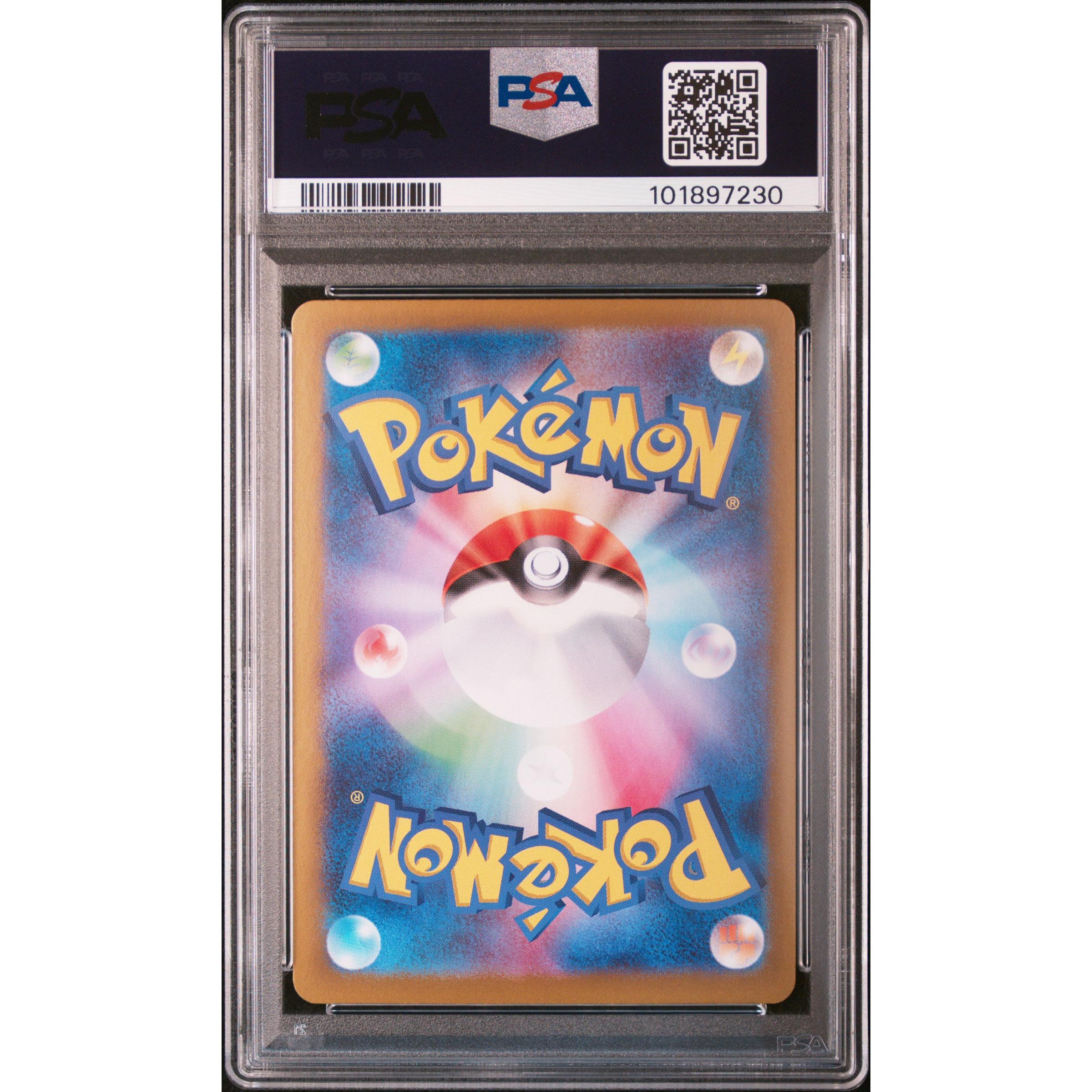 2025 Pokemon Japanese Terastal Festival Roaring Moon 218/187 PSA 10 Graded Card - Rare Collectible for Trading Card Game Enthusiasts & Pokemon Fans