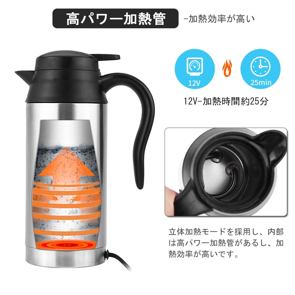 Tbest 750ml 12V Electric Water Kettle - Stainless Steel Car Travel Kettle with Cigarette Lighter Heating for Coffee & Tea - Silver & Black Portable Thermos - Perfect for Road Trips, Camping & Office Use