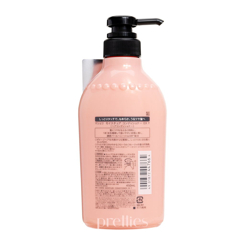 Shiseido MaCherie Moisture Conditioner EX 450ml - Hydrating Hair Treatment for Dry & Damaged Hair - Light Red - Perfect for Daily Hair Care & Salon-Quality Results at Home